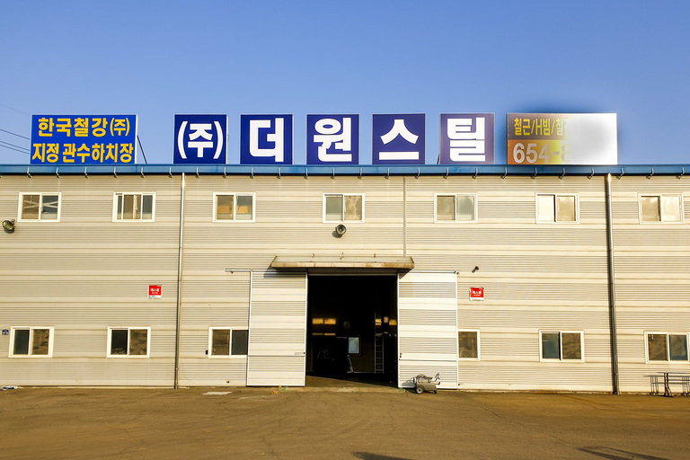 실사 이용한 전면 / 돌출간판