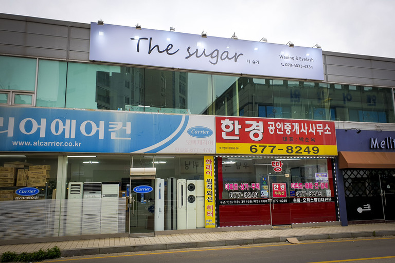 실사 이용한 전면 / 돌출간판