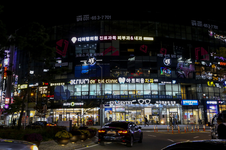 디아망의원 피부과 내과