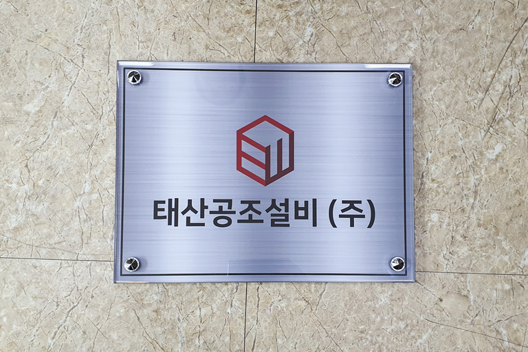 현판