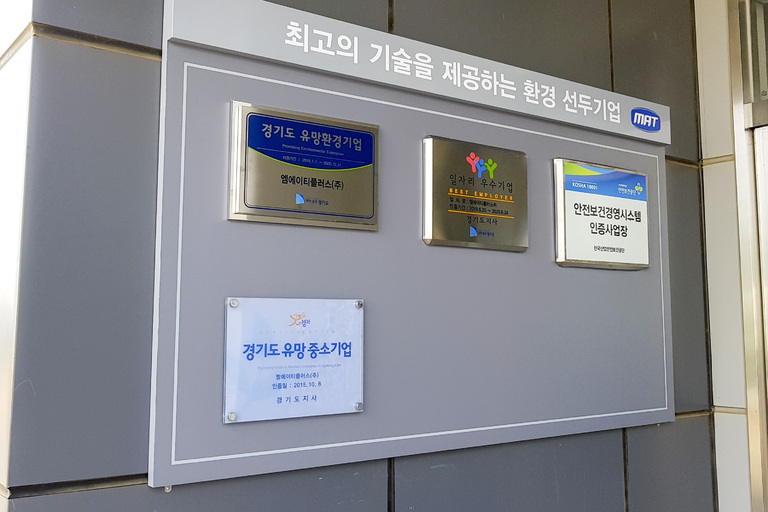 안내판 종합모음