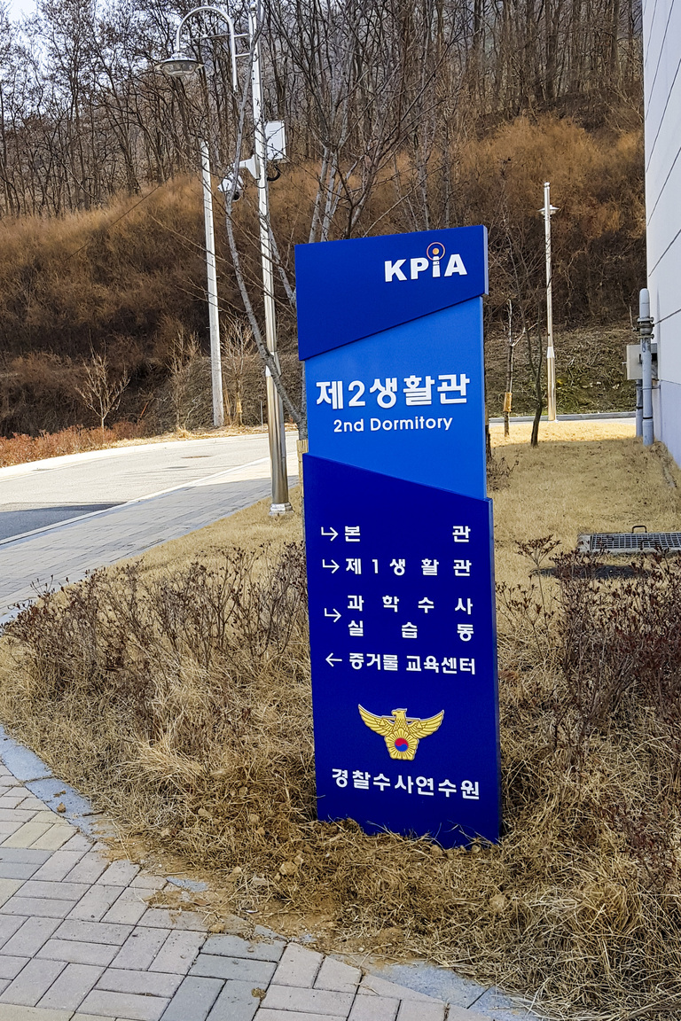 안내판 종합모음