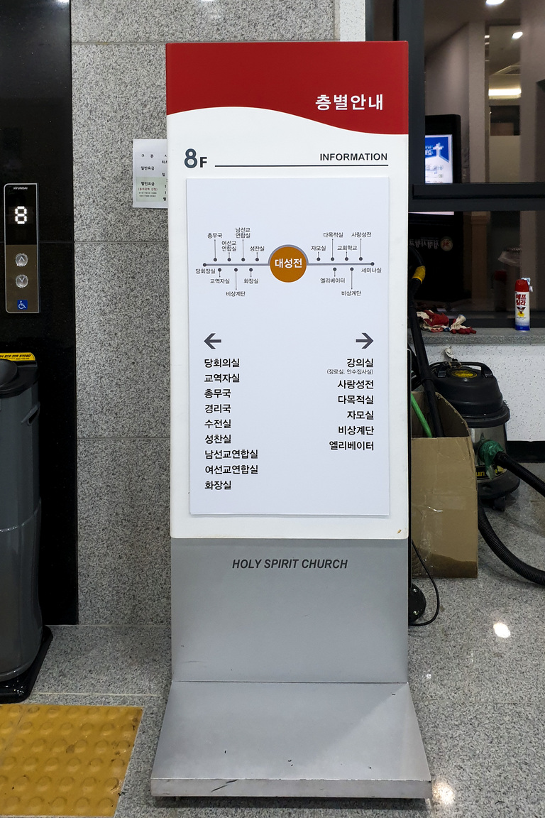 안내판 종합모음