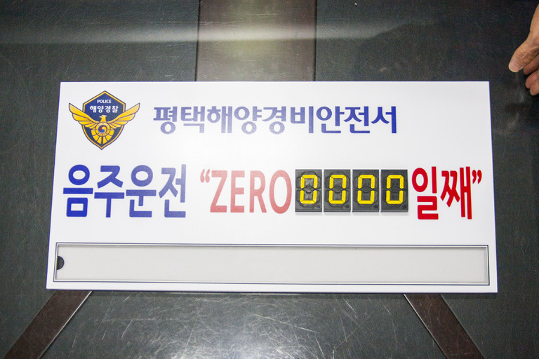 안내판 종합모음