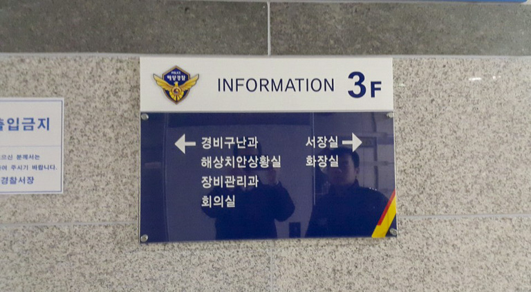 안내판 종합모음