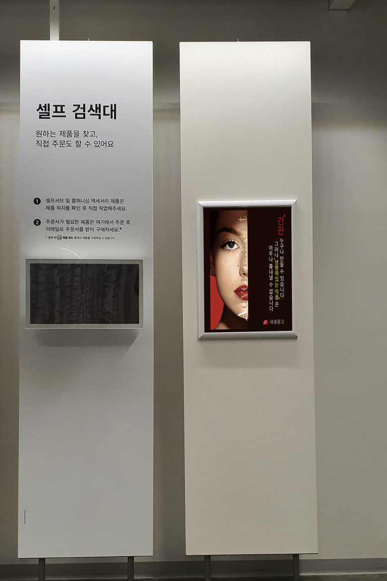 안내판 종합모음