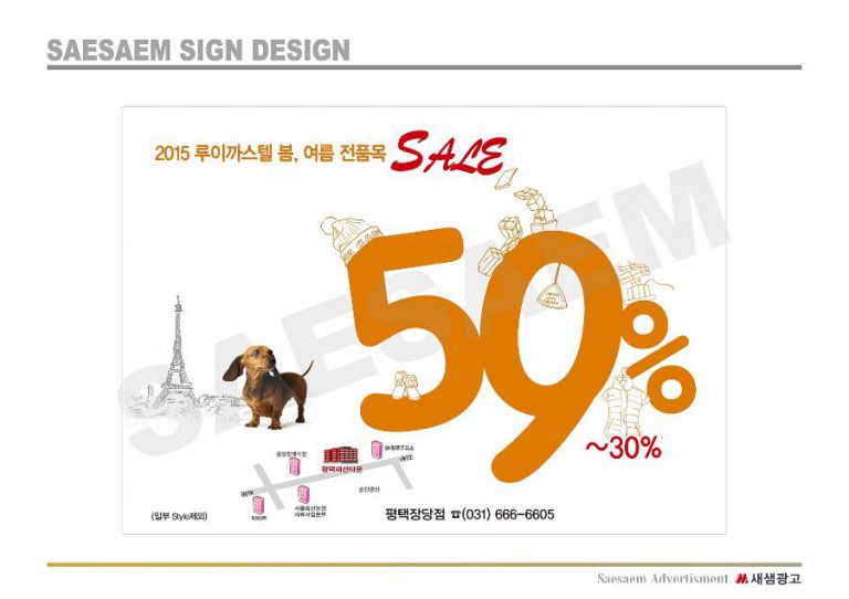 인쇄디자인모음  가로형 전단지 