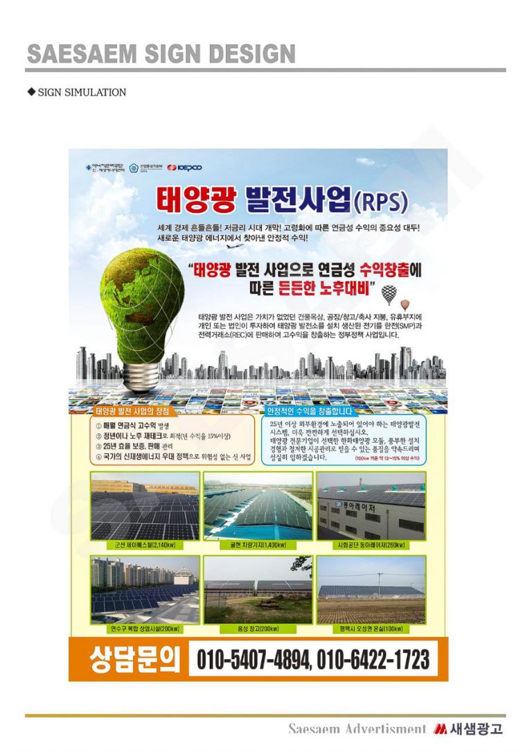 인쇄디자인모음  세로형전단지 1