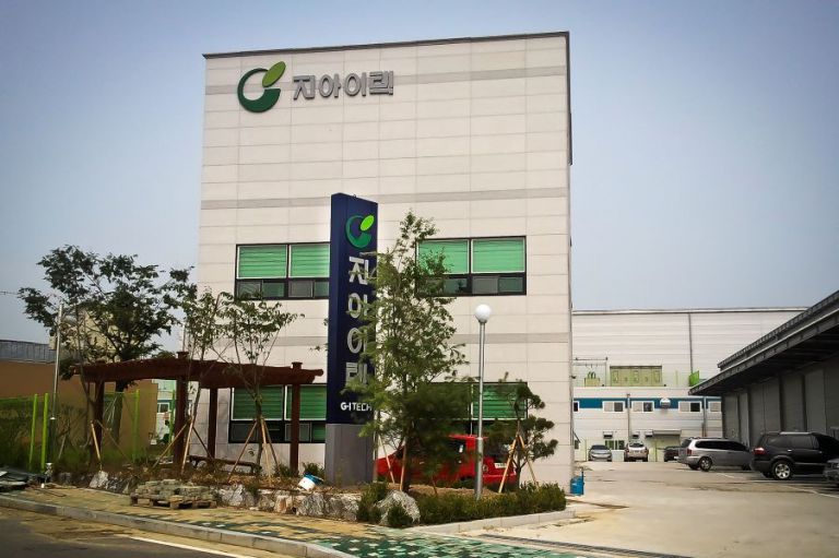종합간판모음 지아이택 
