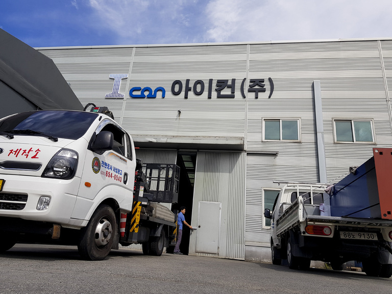 아이컨 주식회사