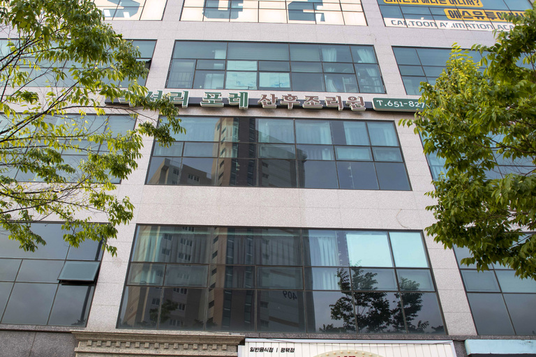 럭셔리 포레 산후조리원