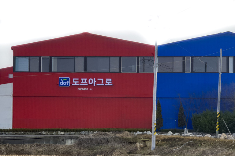 도프아그로 전면간판 시공