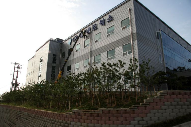 전면간판 시공  평택공단내 디네트웍스 조명용 led채널간판 
