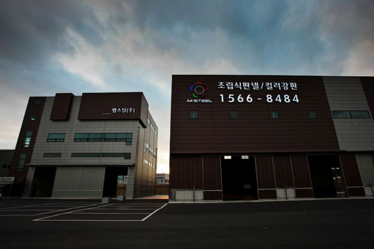 전면간판 시공  평택 청북 엠스틸 조명용 엘이디 간판 시공