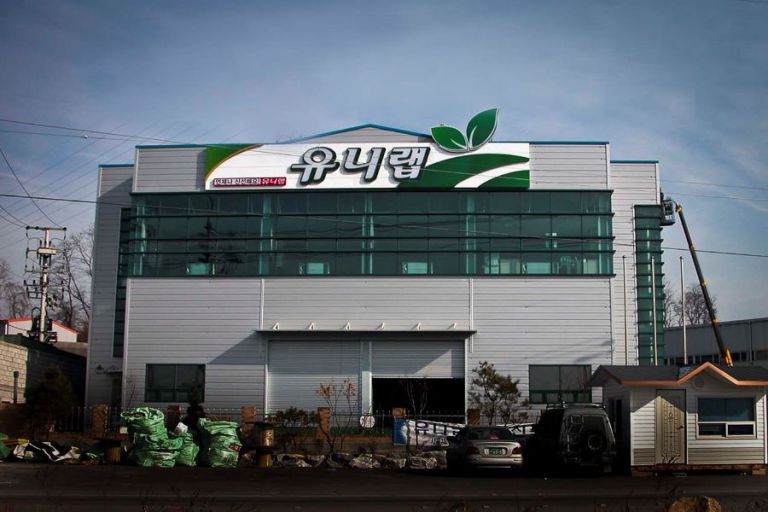 전면간판  유니랩 공장 조명용채널간판 