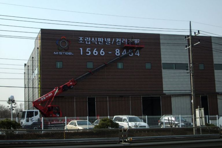 전면간판 청북 엠스틸 시공장면