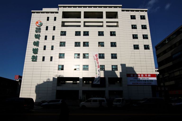 전면간판 평택박애병원 메인 간판 