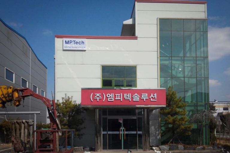 전면간판 시공 